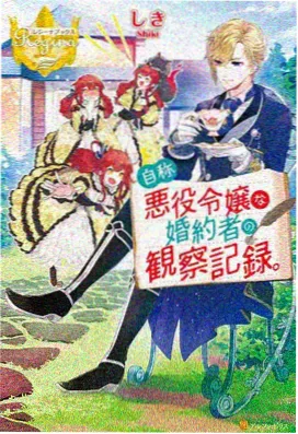 山海异闻录 黑猫动漫国漫精选