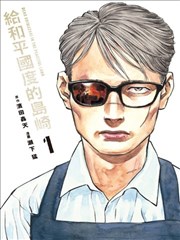 黑猫动漫漫画原作 雨落东京