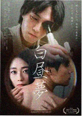 无声电台 黑猫动漫悬疑剧